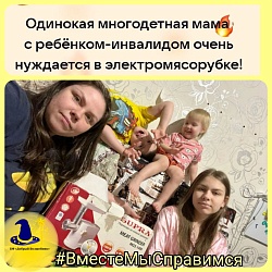 СЕРДЕЧНОЕ СПАСИБО ЕКАТЕРИНЕ!💛 Ваша помощь бесценна!💛 Пусть в каждом сердце живёт ДОБРОТА!💛