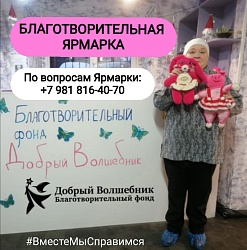 КАЖДЫЙ МОЖЕТ СТАТЬ ВОЛШЕБНИКОМ