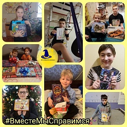 💚СПАСИБО ДОБРЫМ ВОЛШЕБНИКАМ - ДЕДАМ МОРОЗАМ И СНЕГУРОЧКАМ ЗА ИСПОЛНЕНИЕ ДЕТСКИХ ЖЕЛАНИЙ! 💚