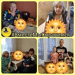 🧙‍♂️"Добрый Волшебник"🧙‍♂️  оказывает продуктовую, вещевую, психологическую помощь, помощь в проведении досуга разным слоям населения :