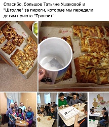 Продуктовая помощь