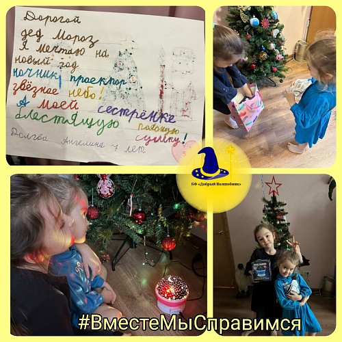 🎄Дедушка Мороз отвечает на письма ребят и дарит им подарки🎁