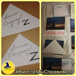 "Добрый Волшебник" с самого начала СВО принимает участие в сборе и передаче гуманитарной помощи для военнослужащих нашей армии и беженцев.