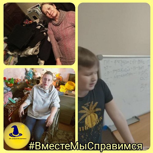 Важной поддержкой для малообеспеченных семей является вещевая помощь