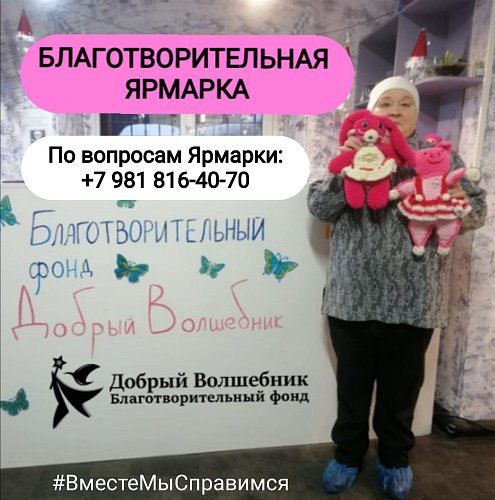 КАЖДЫЙ МОЖЕТ СТАТЬ ВОЛШЕБНИКОМ