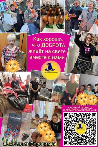 ДОБРОЙ ВСЕМ СРЕДЫ! НЕ ОМРАЧАЙТЕ СВОЁ НАСТРОЕНИЕ ГРУСТНЫМИ И ТЯЖКИМИ ДУМАМИ!