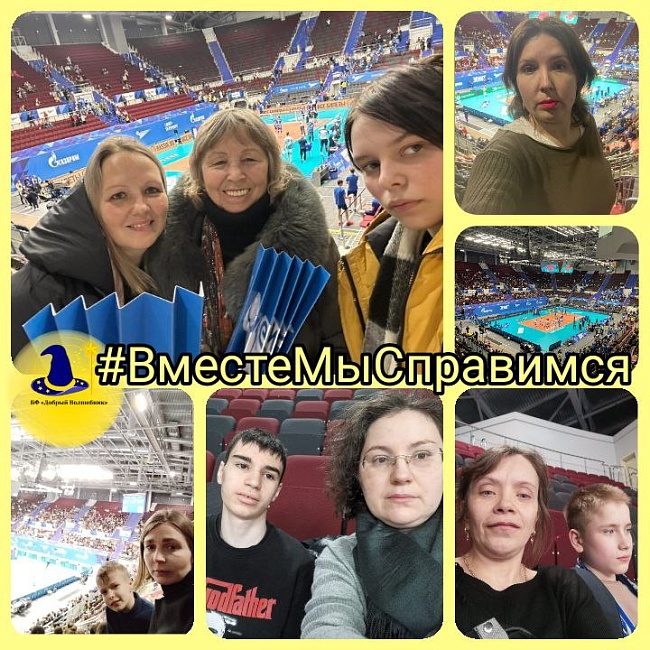 Подопечные "Доброго Волшебника" (23 человека) на ВОЛЕЙБОЛЕ 🏐🏐🏐🏐🏐