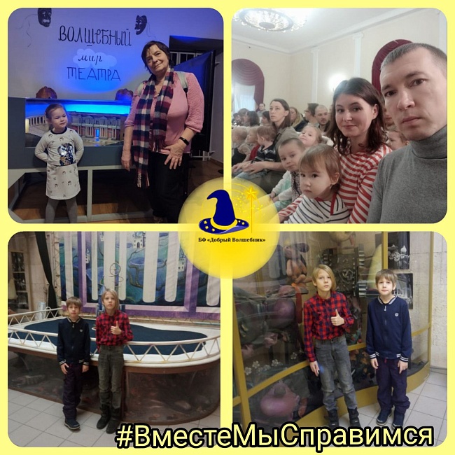 "Маленький Дед Мороз" в Театральном музее