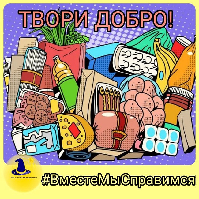 Как же просто стать ВОЛШЕБНИКОМ!