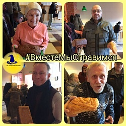 "Добрый Волшебник" угостил 108 пожилых людей вкусным хлебушком🍞🥖🧡