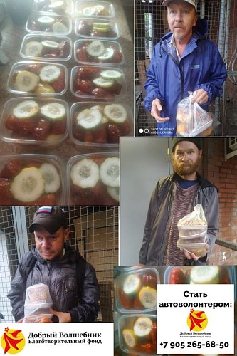 Продуктовая помощь нуждающимся