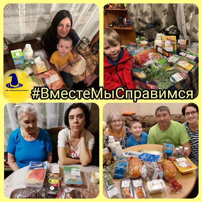 Как вы можете помочь малообеспеченным семьям